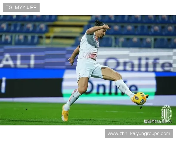 AC米兰吉鲁反越位补射定乾坤